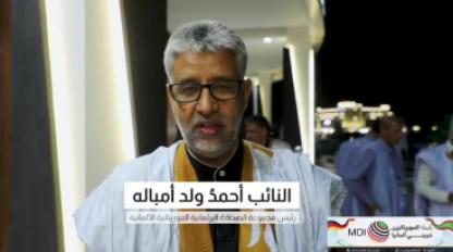 WhatsApp Video 2026-01-02 at 00.24.58